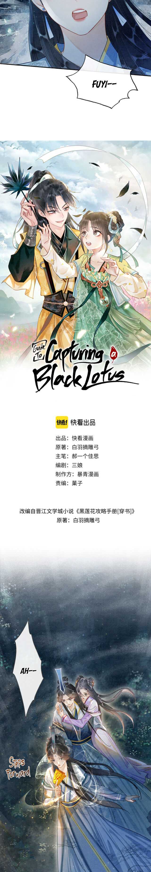 Black Lotus Strategy Manual Chapter 51 2